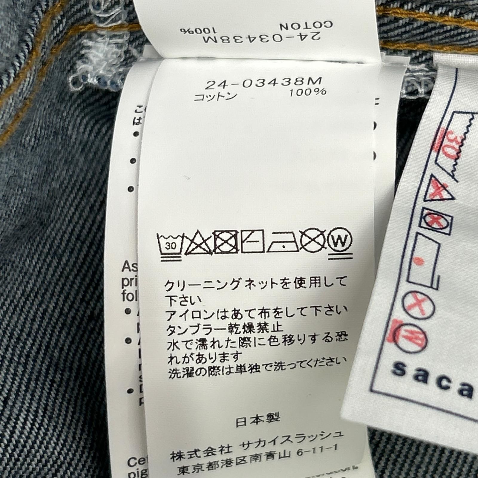 sacai サカイ 24-03438M インディゴ デニムプリント ドッキングシャツ