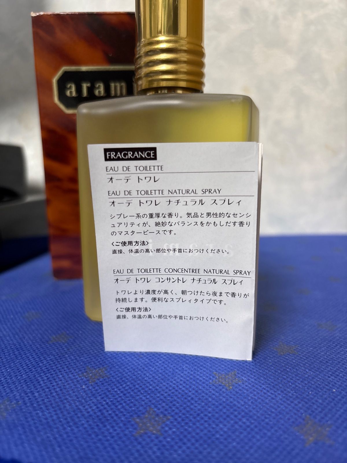 アラミスコンサントレオードトワレ 110ml未使用BOX付き - メルカリ