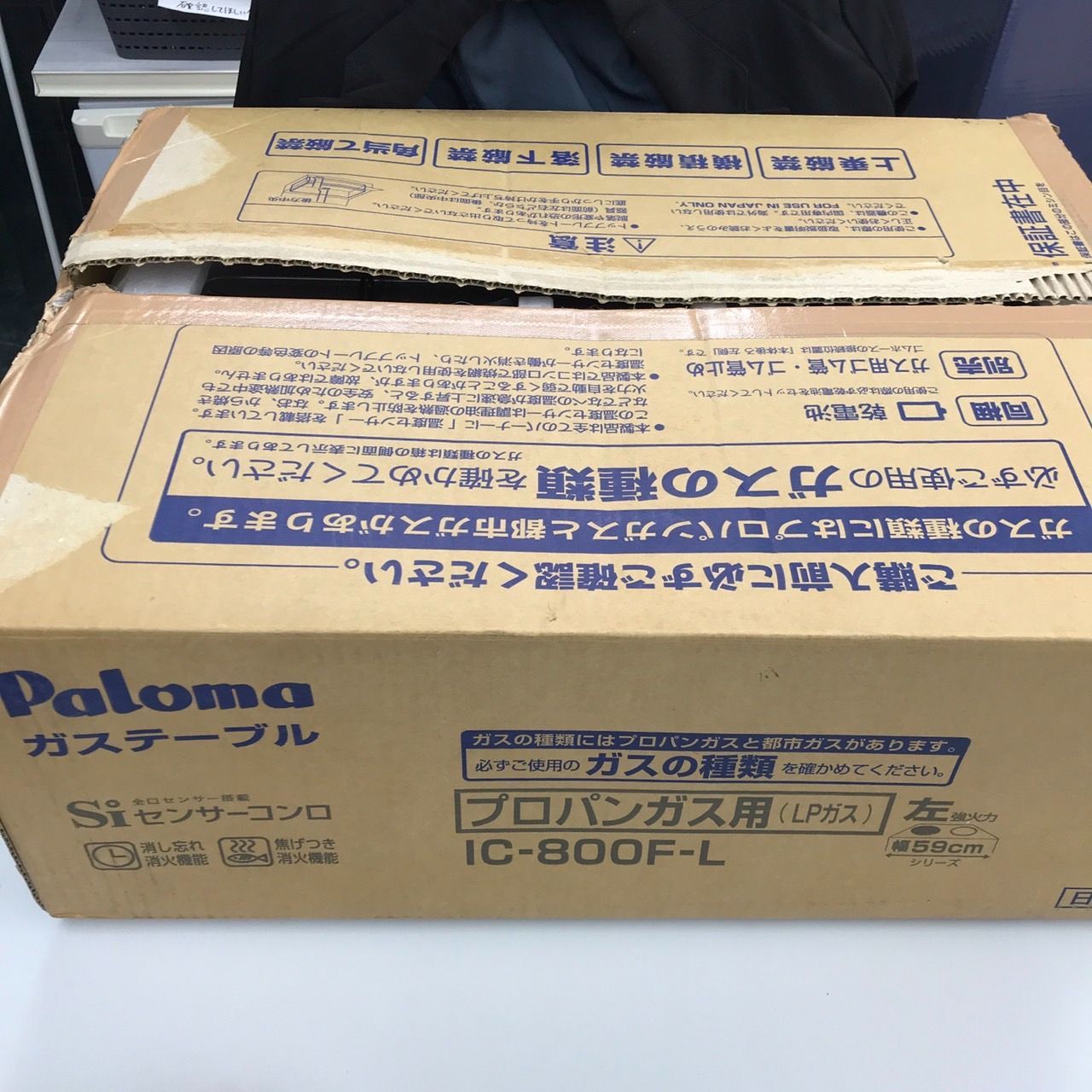 Paloma パロマ IC-800F-L LPガス用 ガステーブル 2012年製 ガスコンロ 