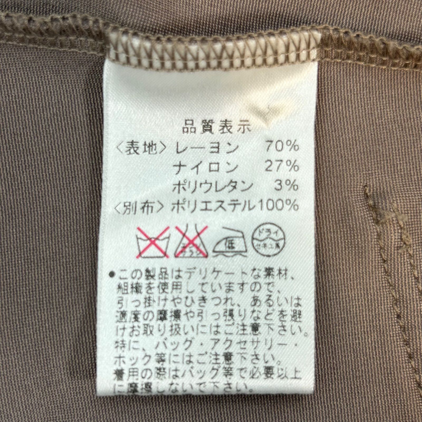 Regina Romantico レジーナロマンティコ テーラードジャケット 袖切替