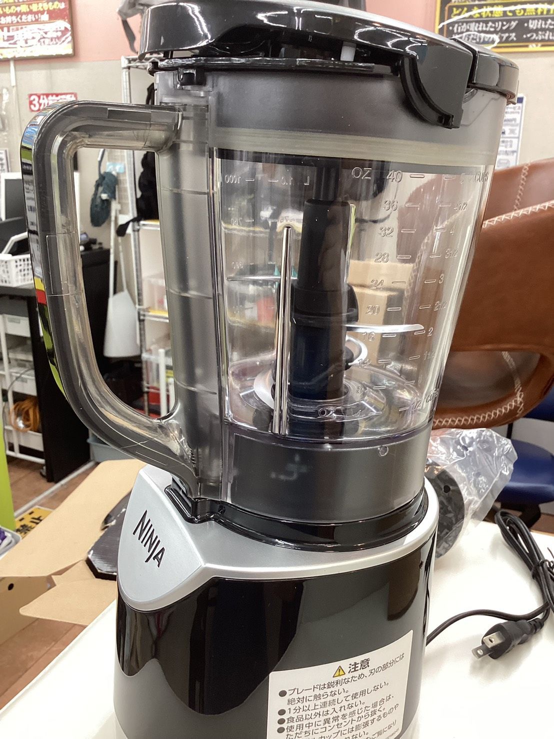 ハイパワー】ニンジャ キッチンパルス NJAPL1KD フードプロセッサー