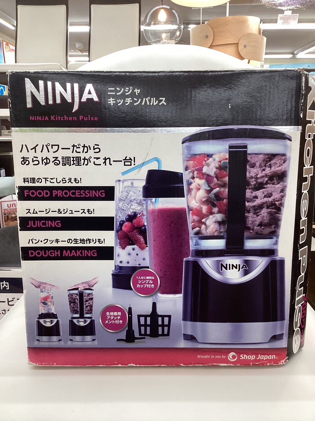 Ninja フードプロセッサー　箱無し ハイパワー】ニンジャ キッチンパルス NJAPL1KD フードプロセッサー