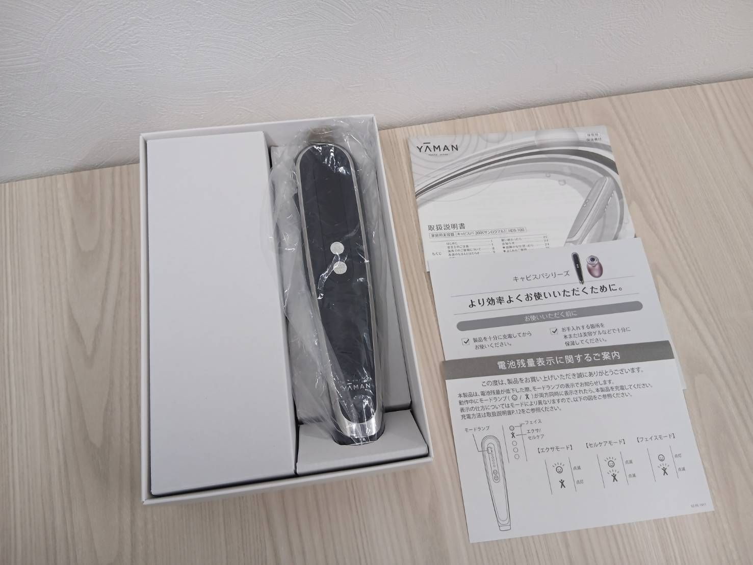 □【未使用・美品】ヤーマン キャビスパ360 HDS-100 家庭用美容器 YA
