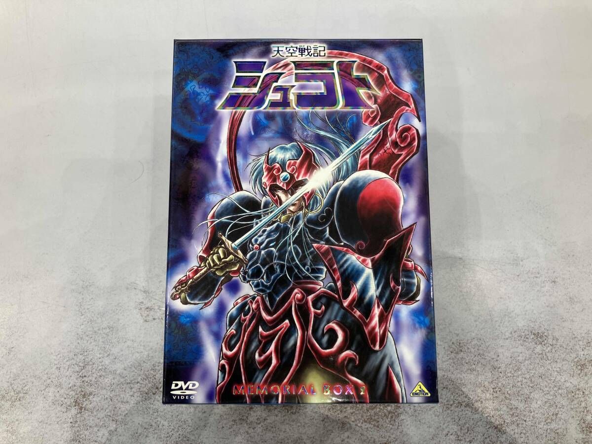 DVD 天空戦記シュラト メモリアルボックス 2