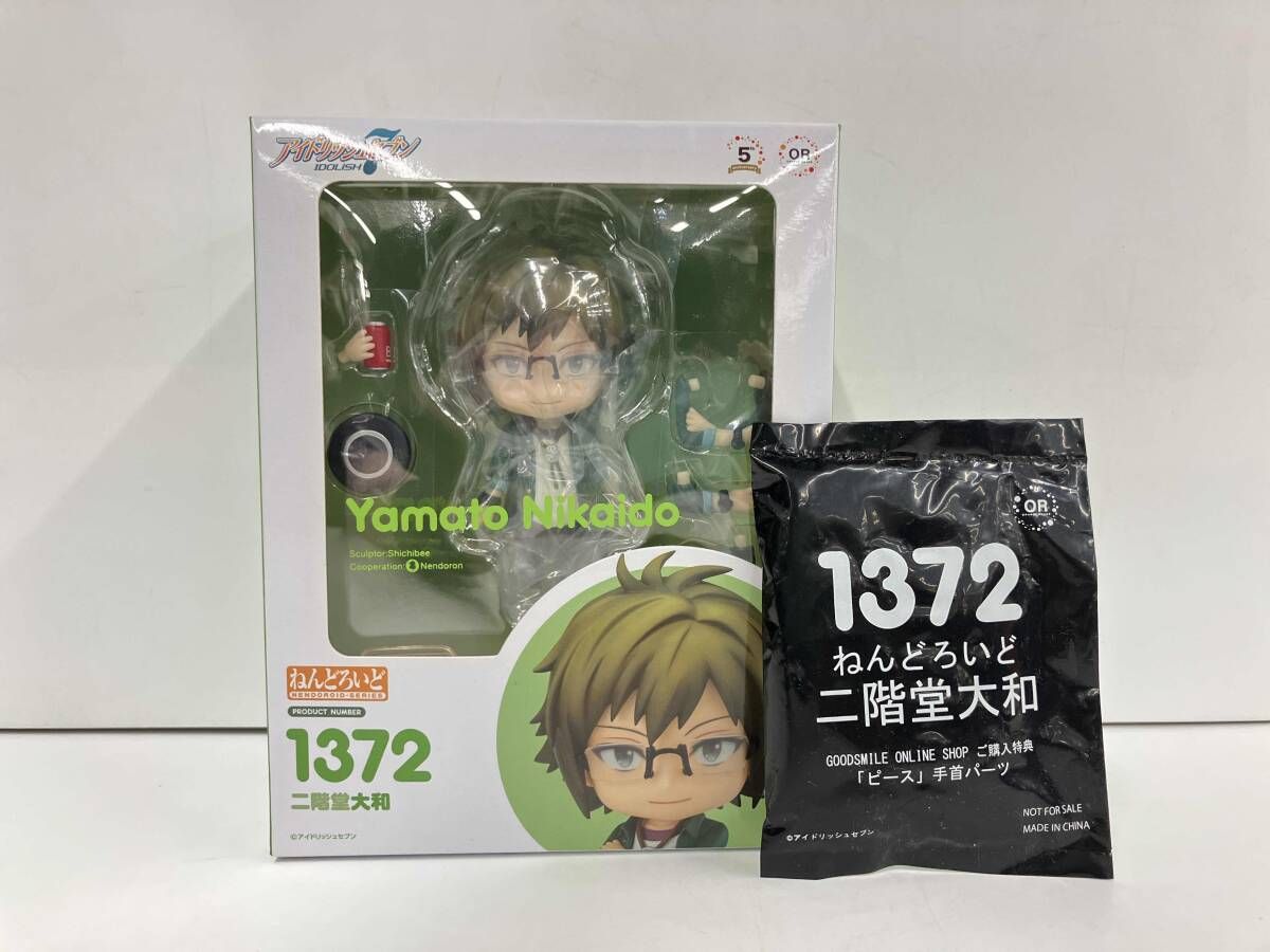 未開封】(特典付き)ねんどろいど 1372 アイドリッシュセブン 二階堂