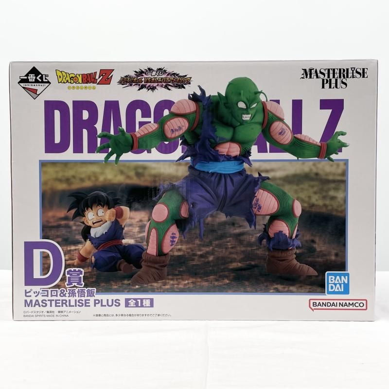 中古】開封 一番くじ ドラゴンボール VSオムニバス アメイジング D賞
