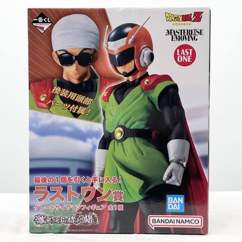 【中古】未開封 一番くじ ドラゴンボール 激突!!宇宙を掛けた闘い ラストワン賞 グレートサイヤマン フィギュア MASTERLISE EMOVING 孫悟飯[17] 12,125円