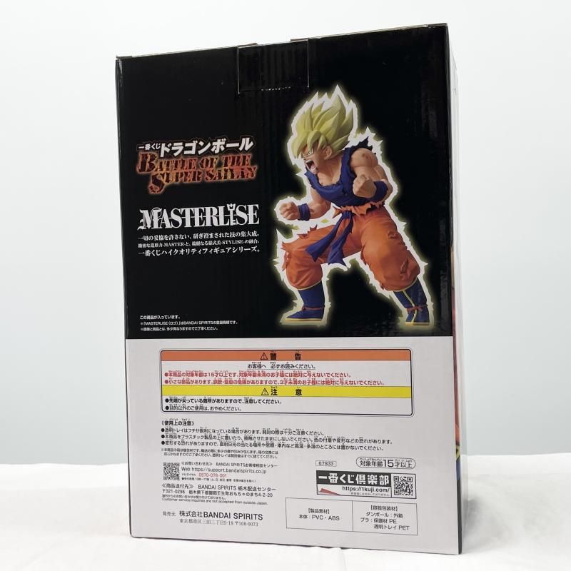 中古】未開封 一番くじ ドラゴンボール BATTLE OF THE SUPER SAIYAN B