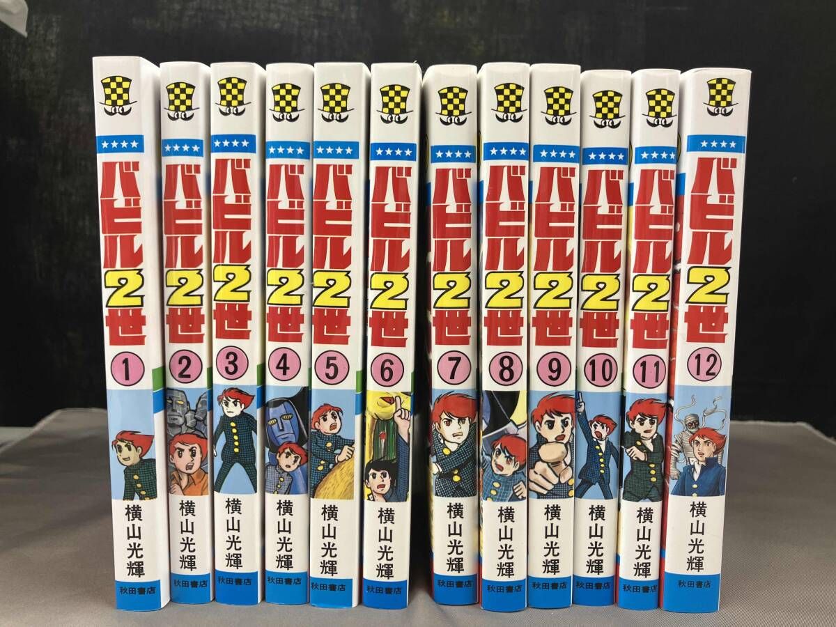 セット】死役所 コミック 1-28巻セット (新潮社) [Comic] あずみきし