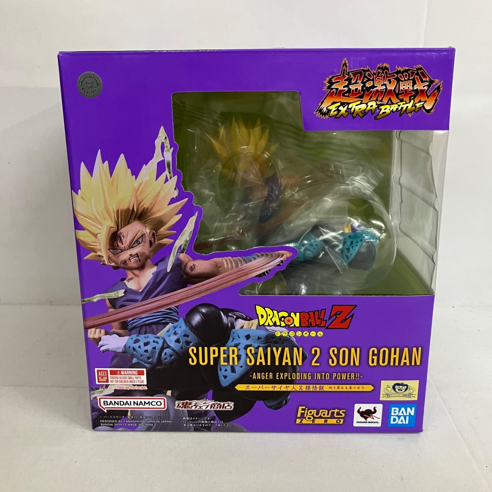 中古 ドラゴンボールZ figuarts ZERO 魂ウェブ商店 スーパーサイヤ人2