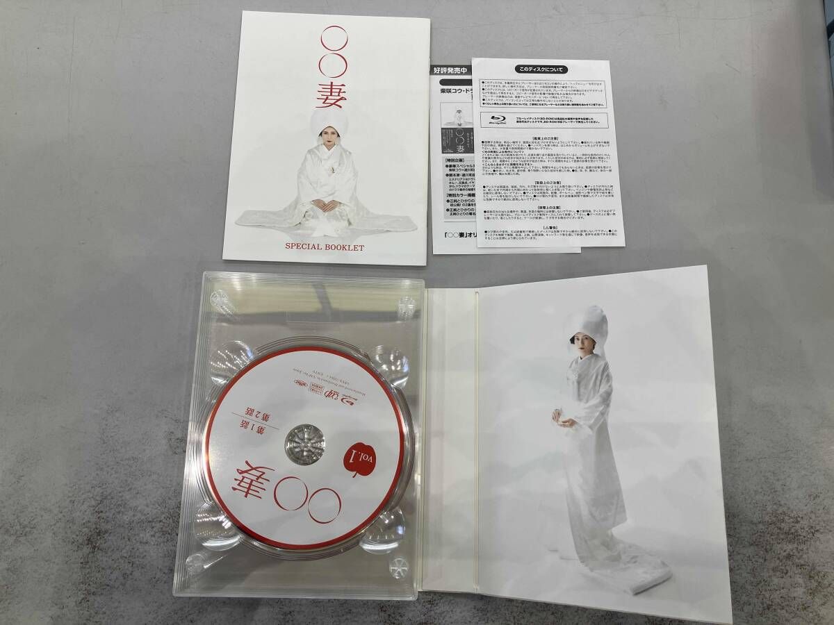 未使用・未開封品)妻のプライド DVD-BOX2