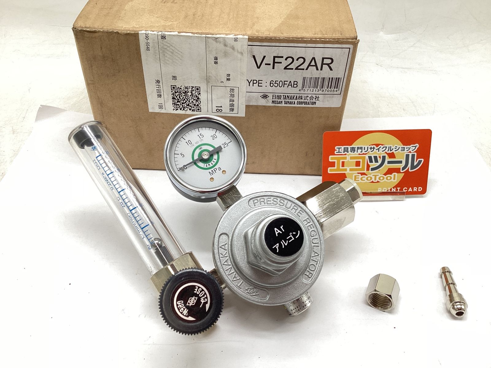 【未使用に近い】日酸TANAKA V-F22AR 650FAB ○ アルゴン容器直結用圧力調整器 [IT_G77YA][豊田][M04]