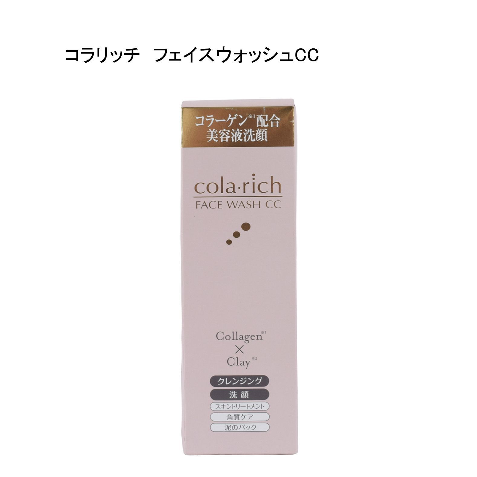 新品未使用】どろパック フェイス ウォッシュ Amazon | VEGANICAL 泥