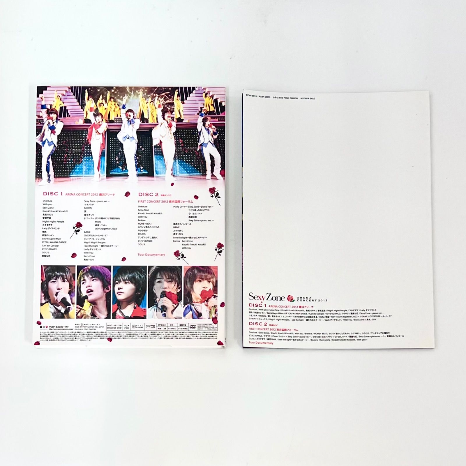 SexyZone CD DVD セット販売 X4-71】◇Sexy Zone DVDまとめ5点セット - メルカリ
