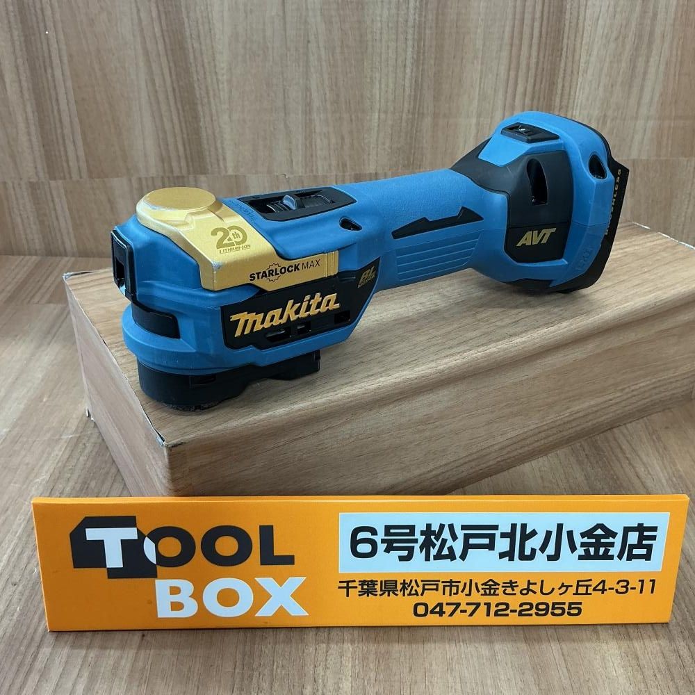 【中古】makita/makita TM52DZPB 18V充電式マルチツール　限定色　プレミアムブルー【204】