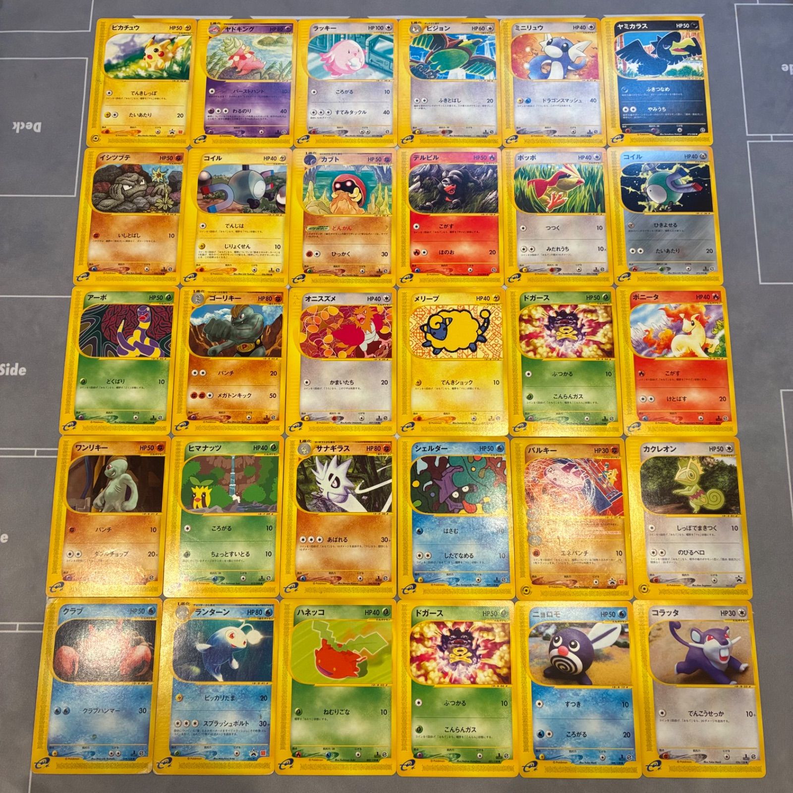 ポケモンカードゲーム　カードe VS まとめ売り　計37枚 B1099 ポケモンカード e, VS まとめ売り 100枚 - メルカリ