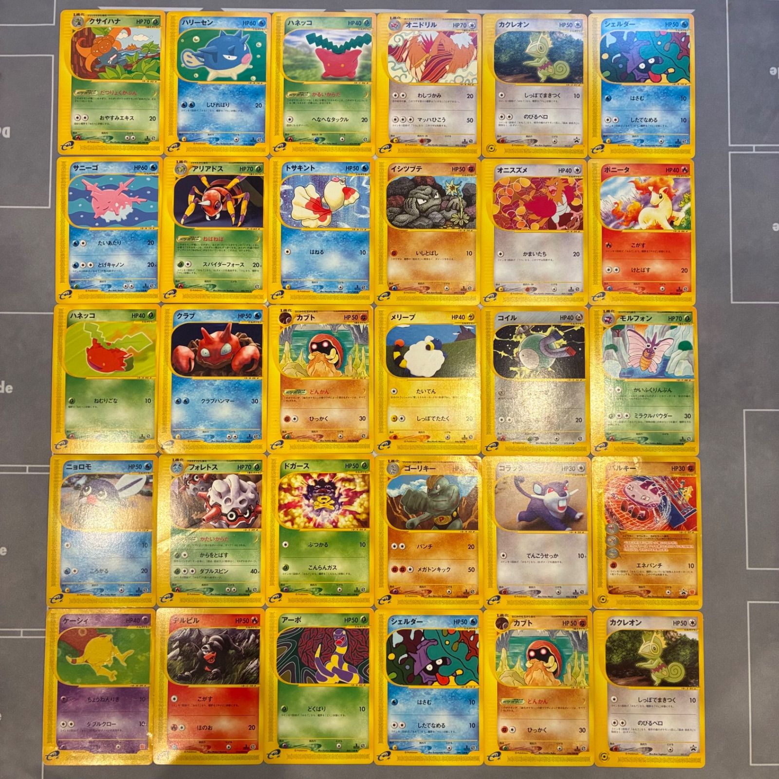 B1099 ポケモンカード e, VS まとめ売り 100枚 - メルカリ