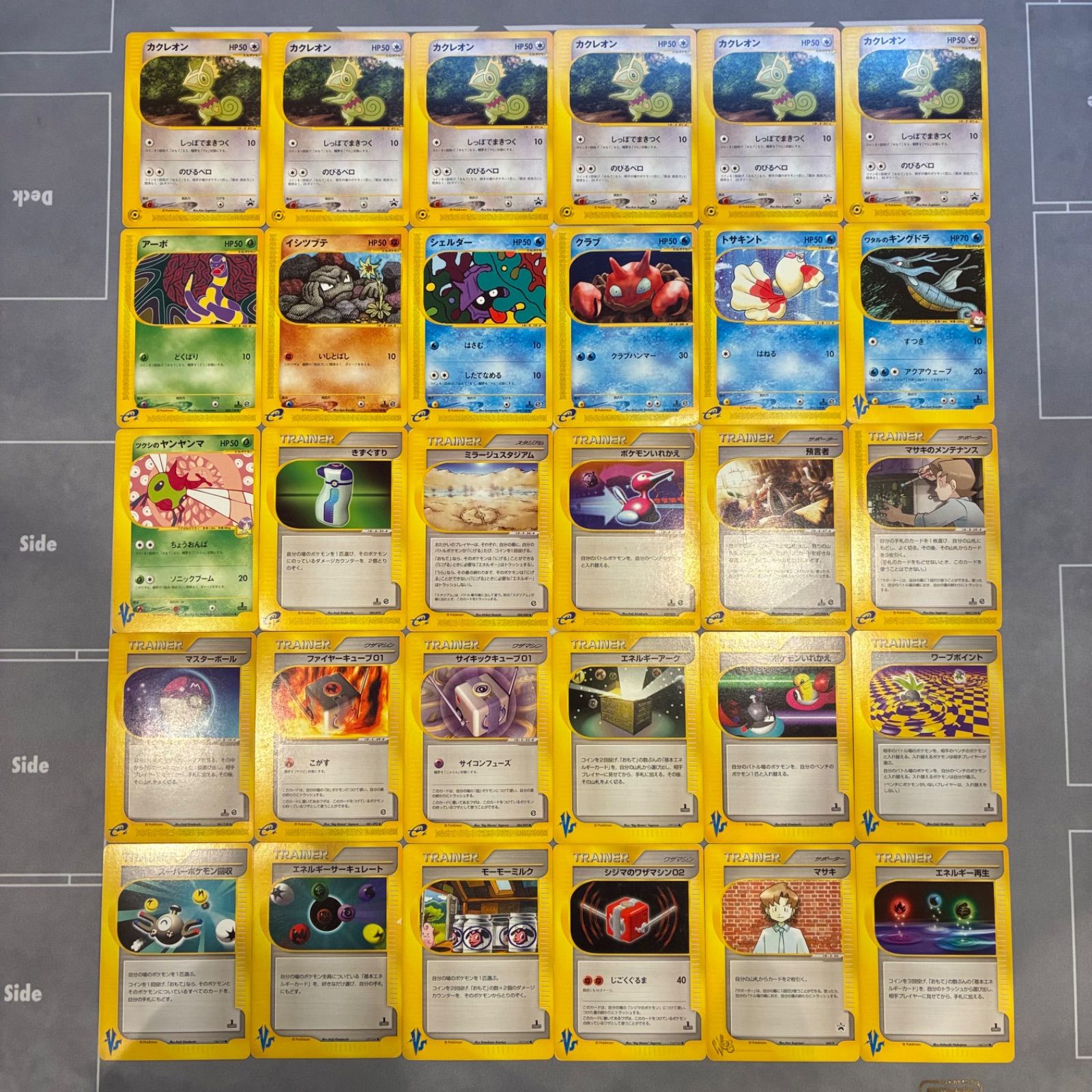 ポケモンカード カードe VS 100枚 まとめ売り B1099 ポケモンカード e, VS まとめ売り 100枚 - メルカリ
