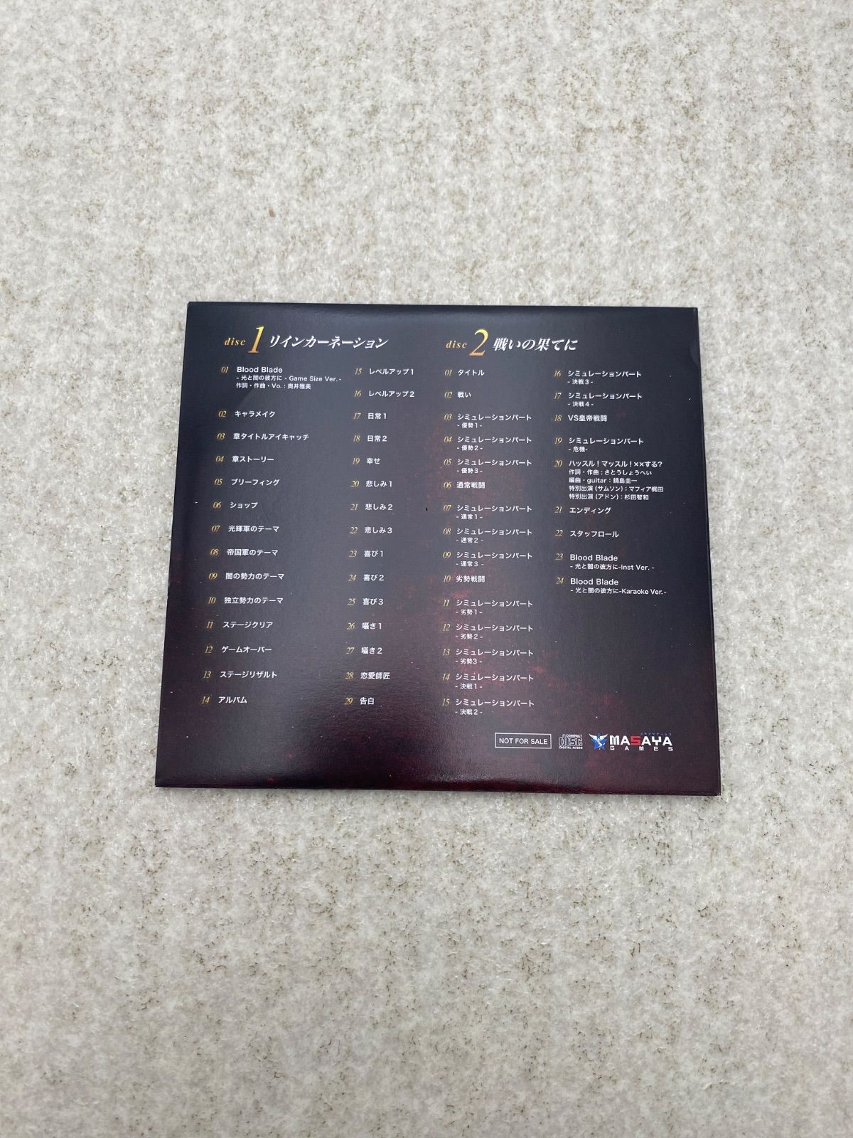 ◇【フィギュア2体・CD2枚・資料集付】LANGRISSER Reincarnation－転生