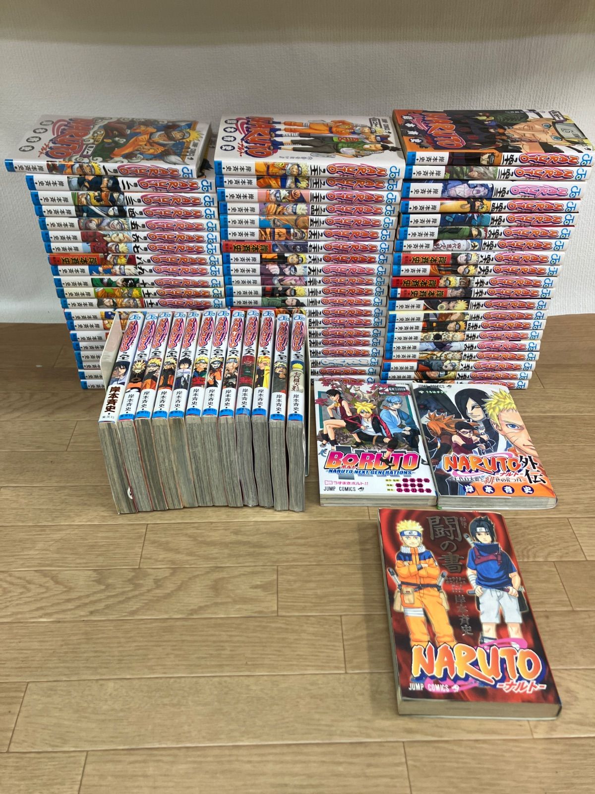 ☆【未開封あり】NARUTO ナルト 1~72巻全巻 ＋ 外伝・闘の書・BORUTO1