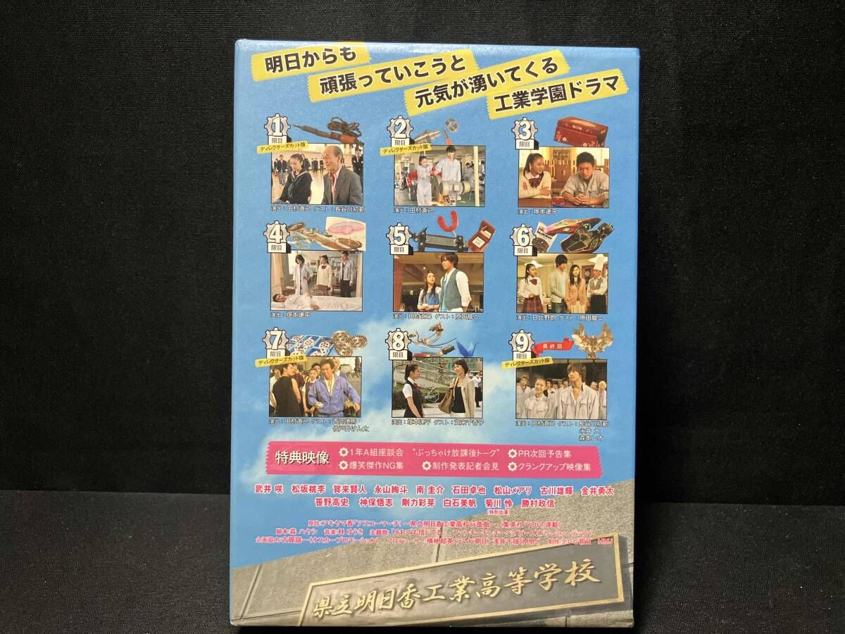 DVD アスコーマーチ DVD-BOX （5DVD）武井咲・松坂桃李・賀来賢人