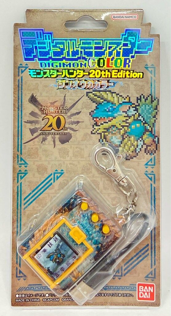 BANDAI デジタルモンスター DIGIMON COLOR モンスターハンター 20th Edition ジンオウガカラー