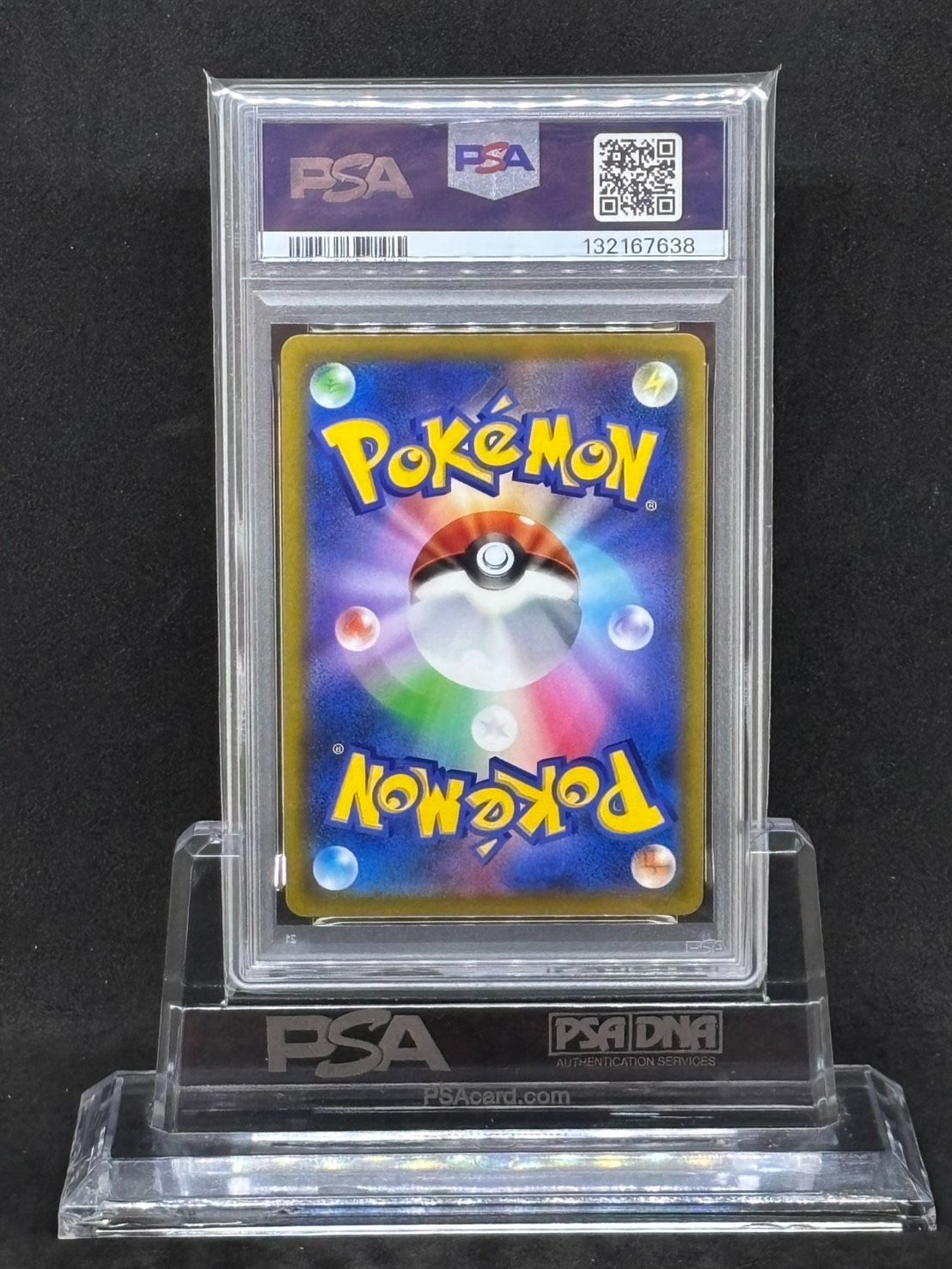 ピカチュウ SI【スタートデッキ100】127/414 PSA10 ミラー - メルカリ