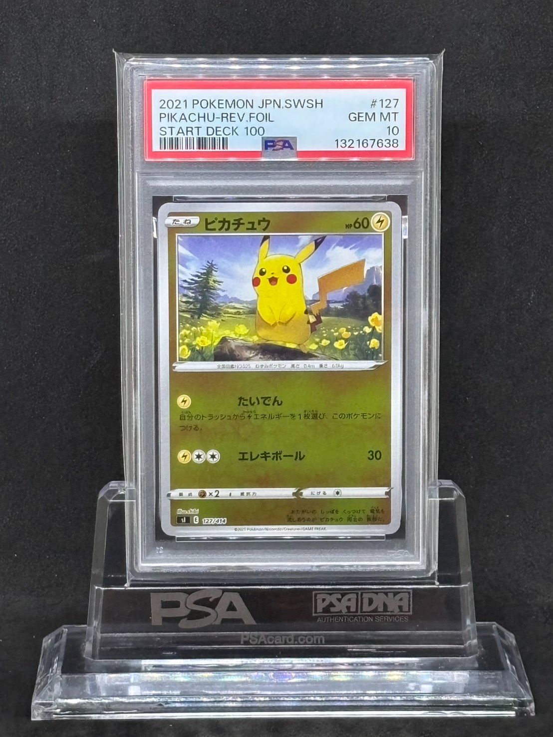 涼*様 【PSA10】ピカチュウ SI スタートデッキ100 127/414 ピカチュウ SI【スタートデッキ100】127/414 PSA10 ミラー - メルカリ