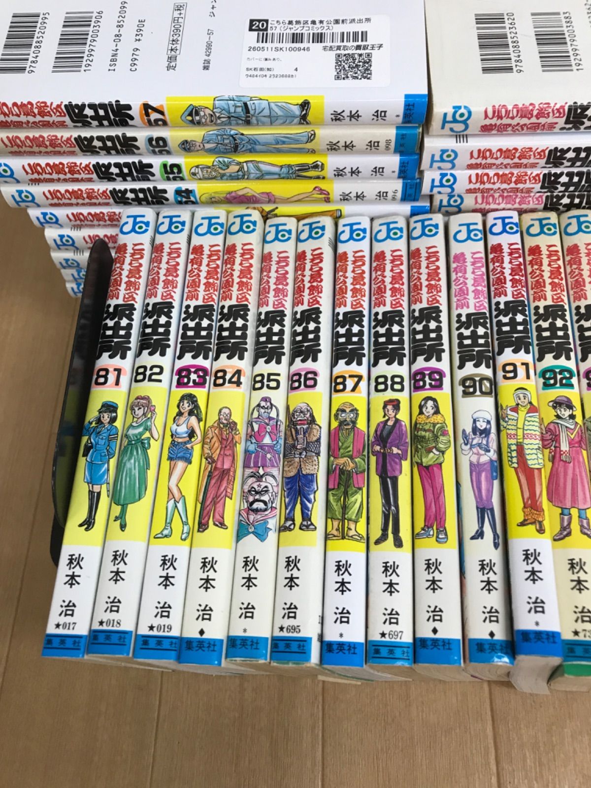 ☆こち亀 1～100巻＋200巻 コミックセット こちら葛飾区亀有公園前