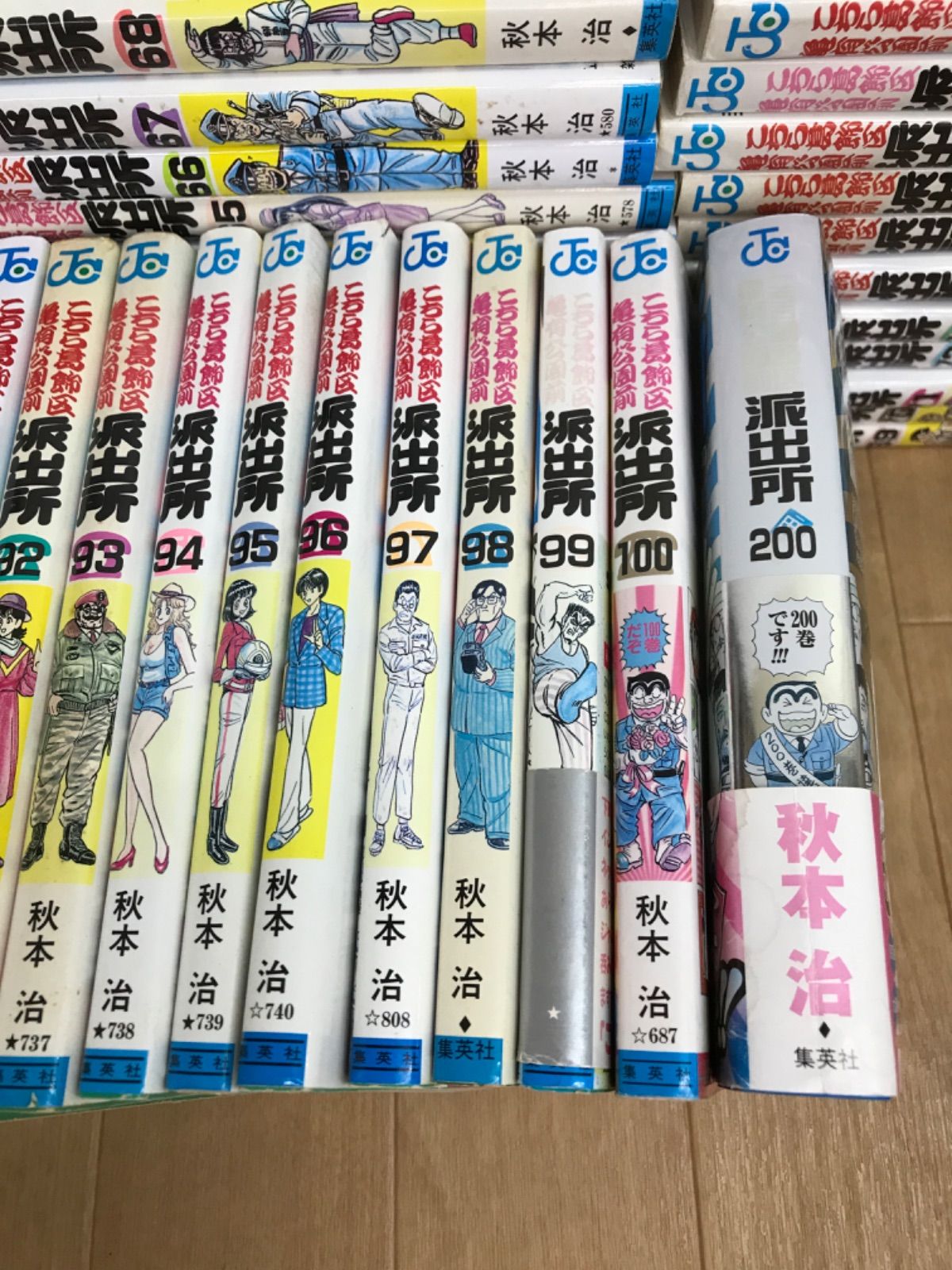 ☆こち亀 1～100巻＋200巻 コミックセット こちら葛飾区亀有公園前