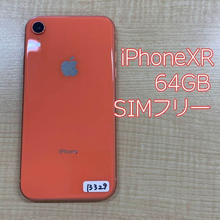 iPhoneXR 本体 64GB コーラル ドコモ版 SIMフリー