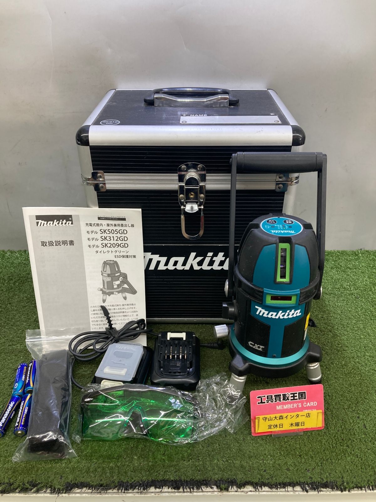 【中古品】【0921】★makita(マキタ) 10.8v充電式屋内・屋外兼用墨出し器[おおがね・通り芯・ろく] SK312GDZN　ITOF2RRS023F