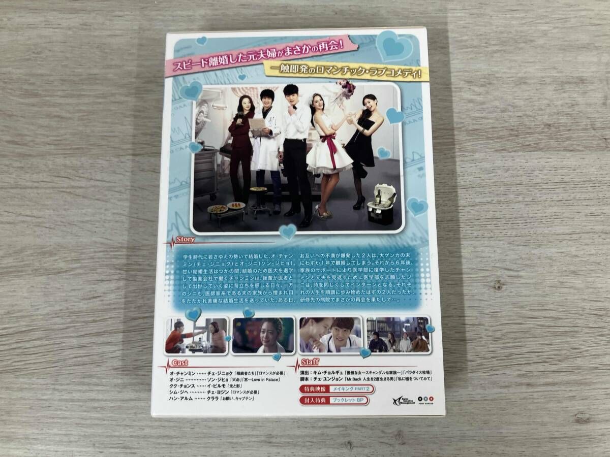 DVD エマｰジェンシｰカップル DVD-BOX2 - メルカリ