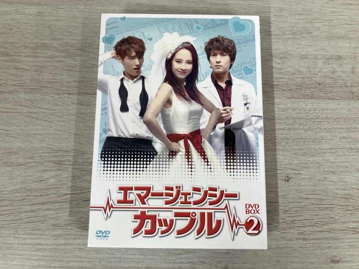DVD エマｰジェンシｰカップル DVD-BOX2 - メルカリ