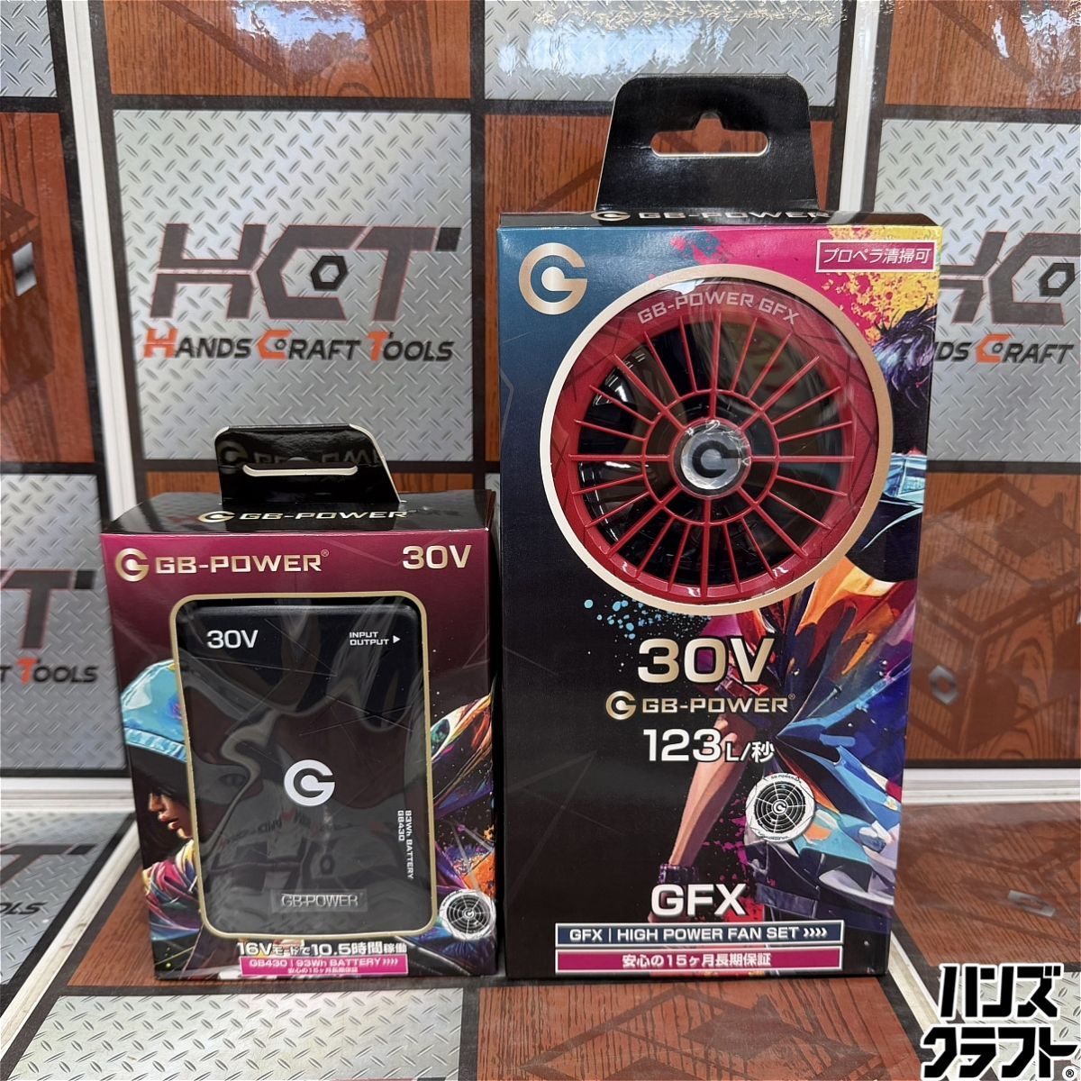 ◇【未使用開封品】長信ジャパン GFX-RD/GB430-B 30V 空調服用ファン・バッテリセット 【中古】
