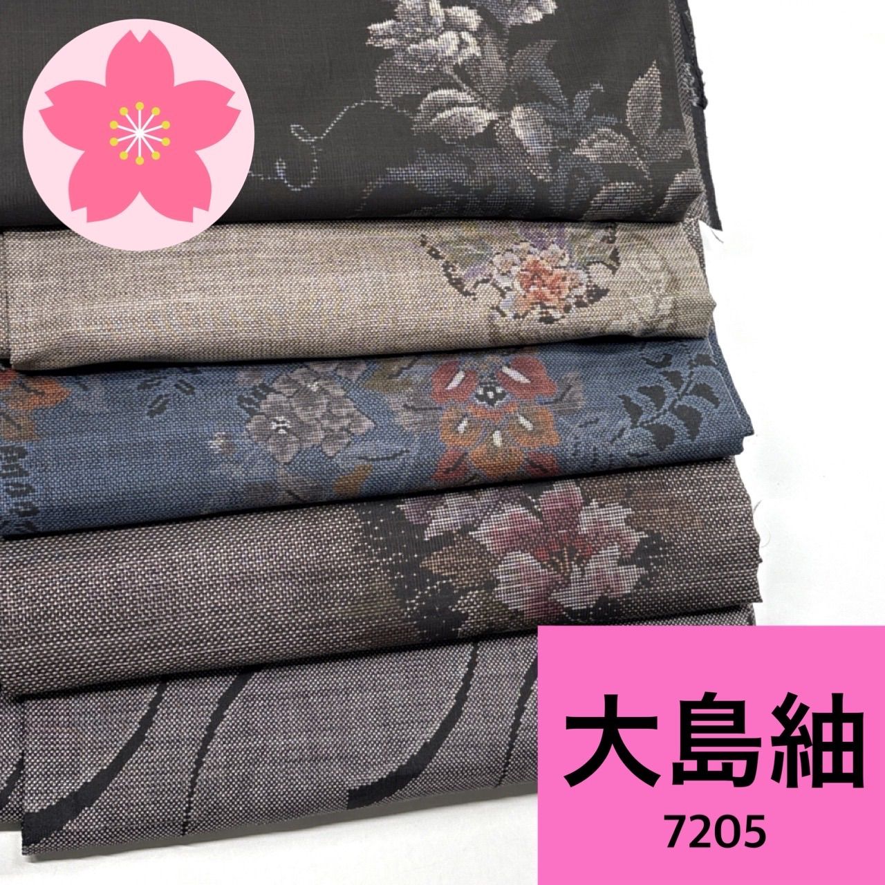 大島紬 5枚セット 正絹 着物まとめ売り【7205】同梱購入歓迎 リメイク用 着付け練習用 7,399円