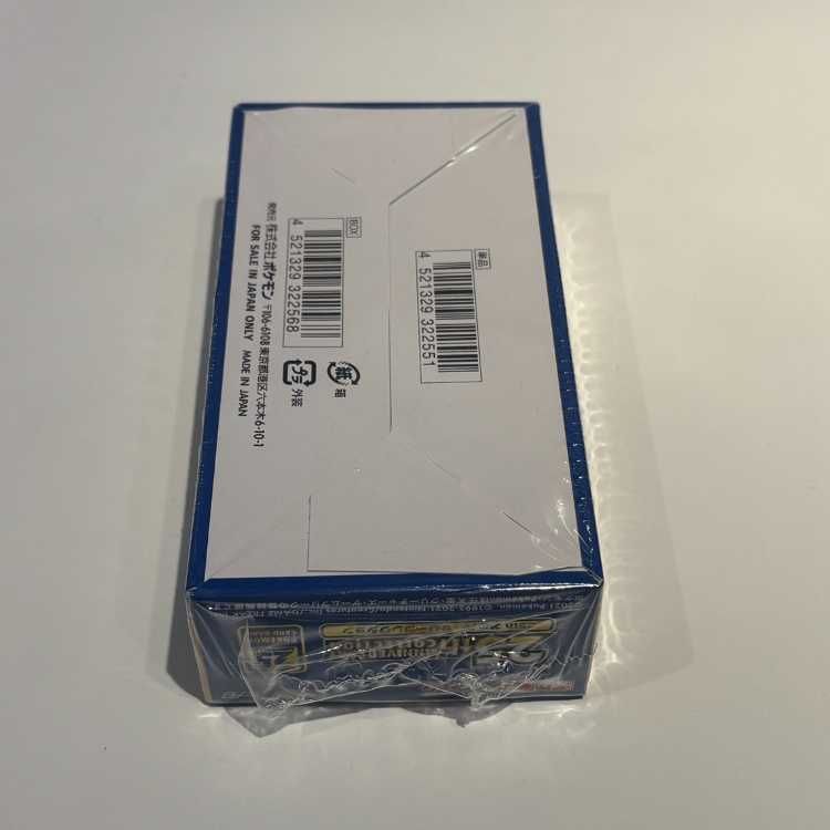 25th ANNIVERSARY COLLECTION 未開封BOX 1BOX - メルカリ