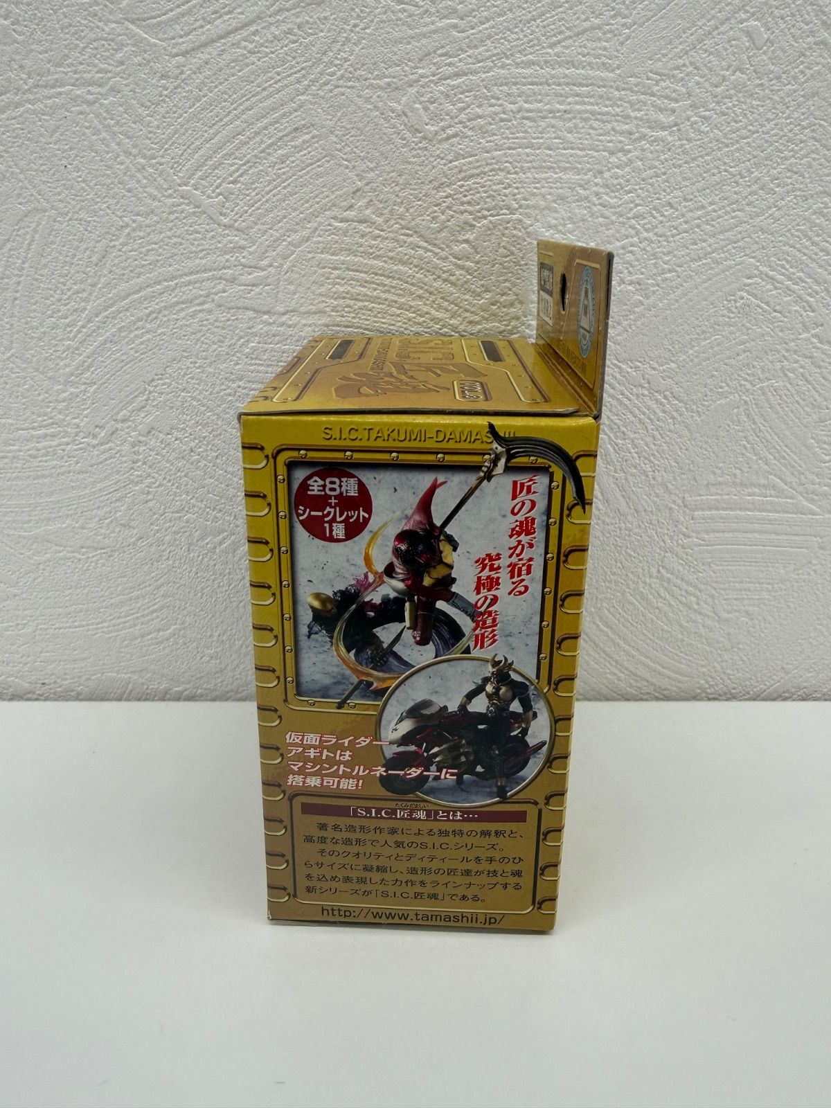 S【未開封・長期保管品】S.I.C. 匠魂 第8弾 仮面ライダーアギト 13個