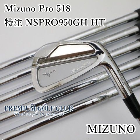 【中古】[B-ランク] アイアンセット ミズノ Mizuno Pro 518/特注 NSPRO950GH HT/SR/25[3809] 22,330円