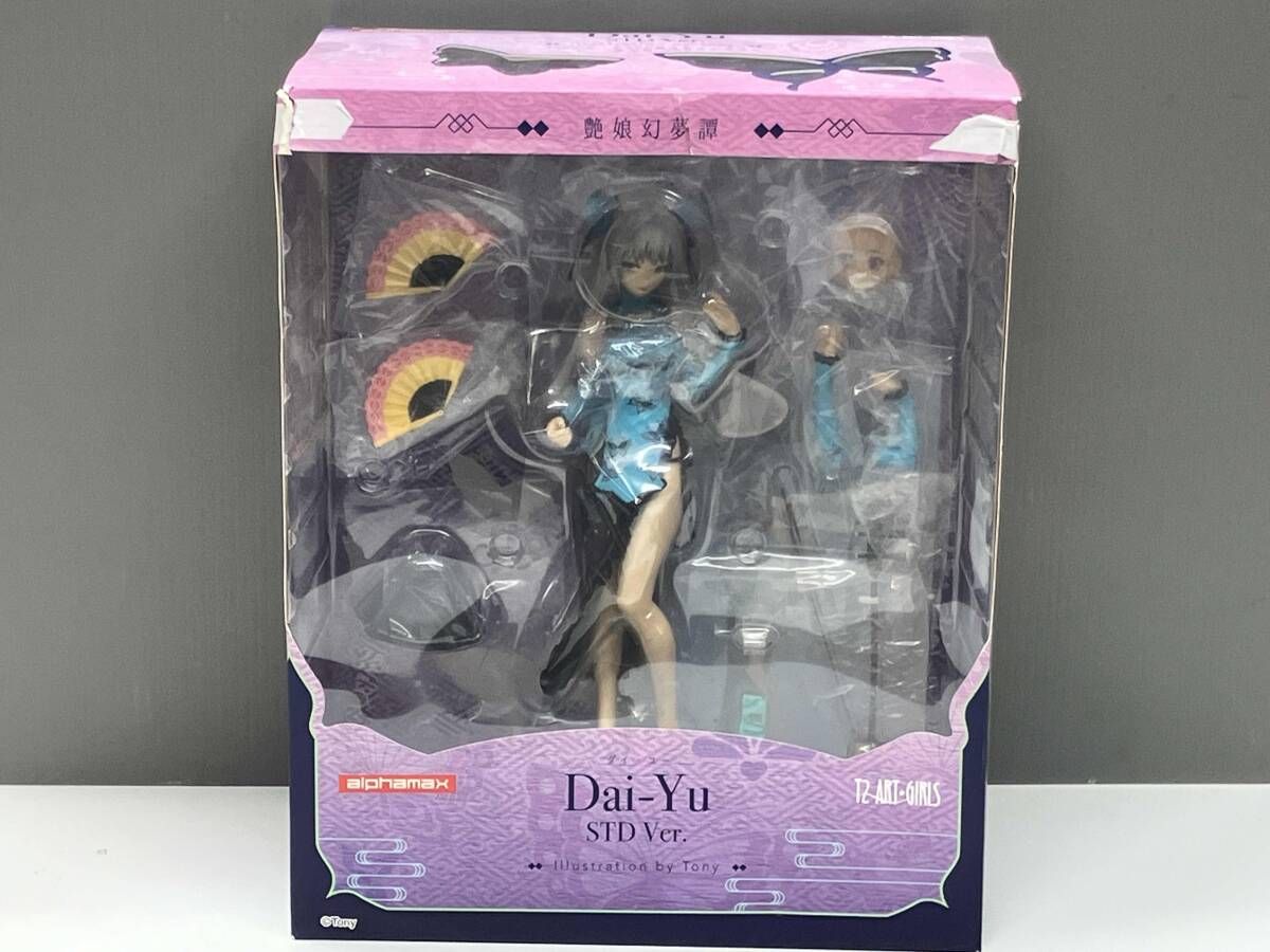 究極アルティメットルミナス メフィラス星人 究極アルティメット 究極アルティメットルミナス メフィラス星人 究極アルティメット