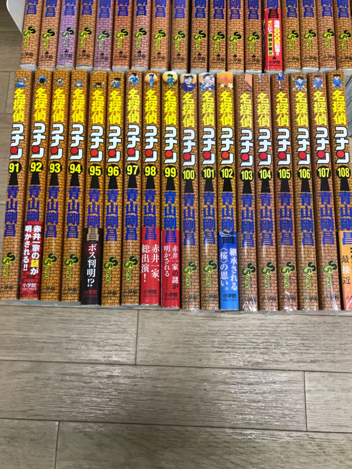☆【未開封あり】名探偵コナン 1～108巻 コミック全巻＋関連本15冊