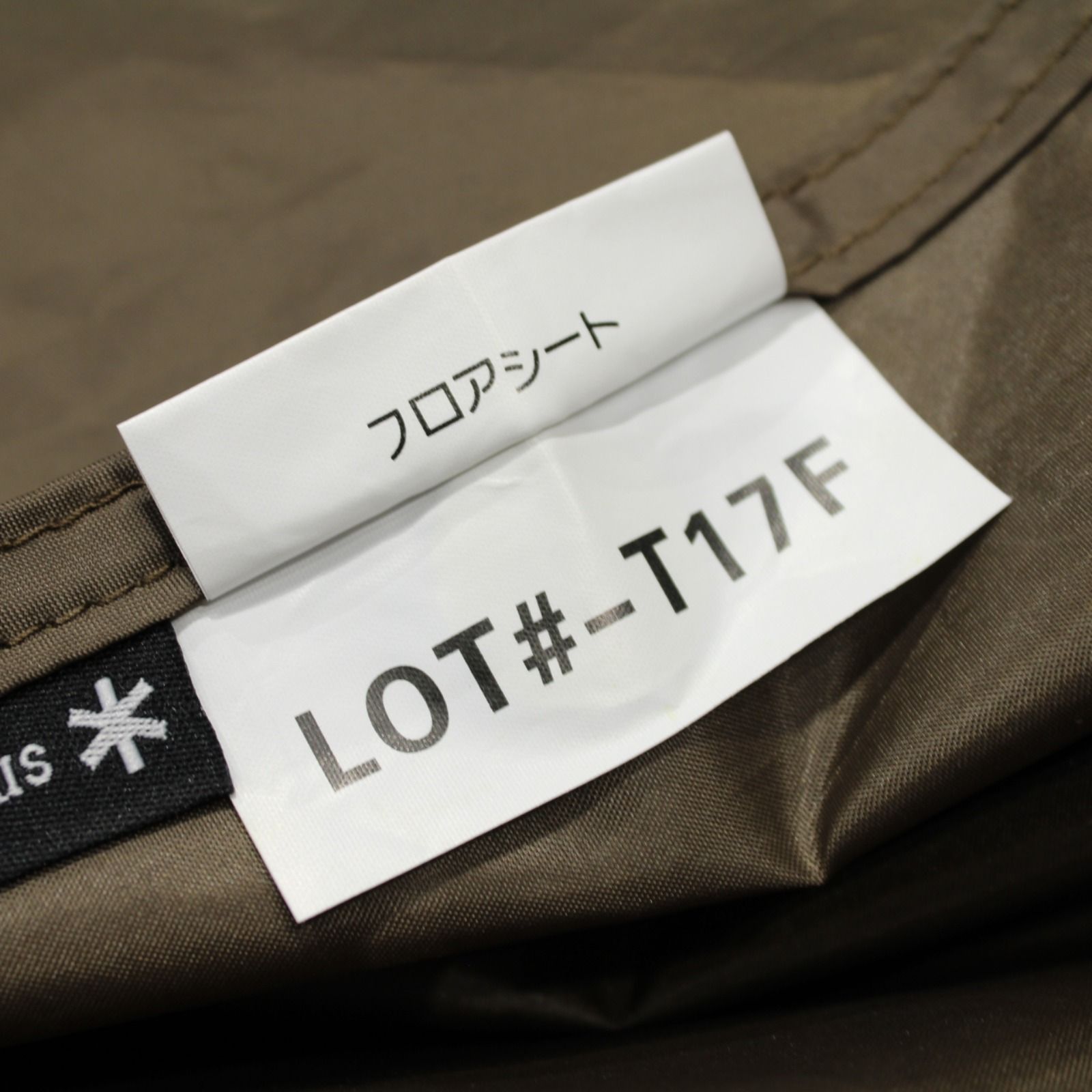 アウトドア スノーピーク アメニティドームMマットシートセット SET