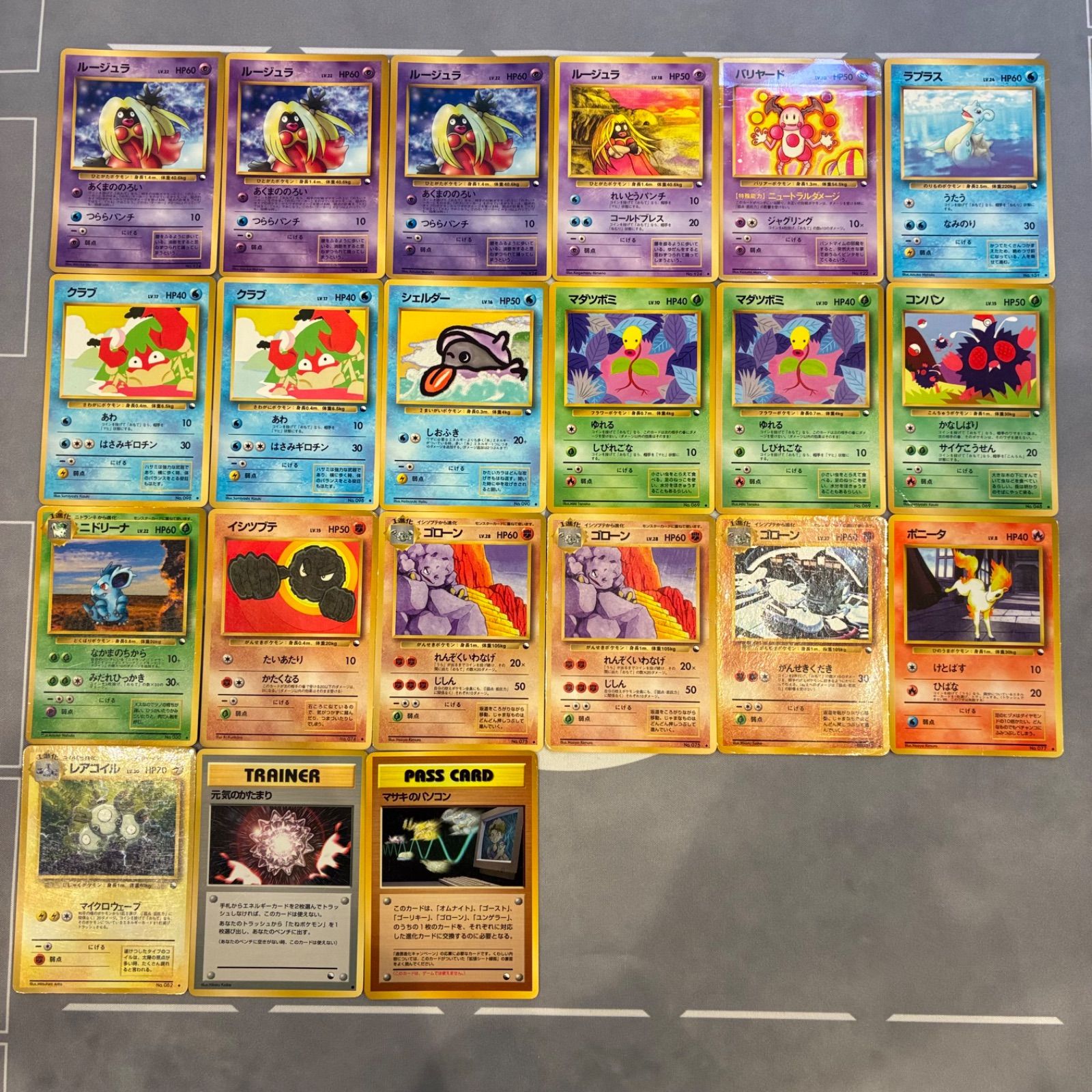 B1101 ポケモンカード 旧裏 拡張シート まとめ売り 21枚 - メルカリ
