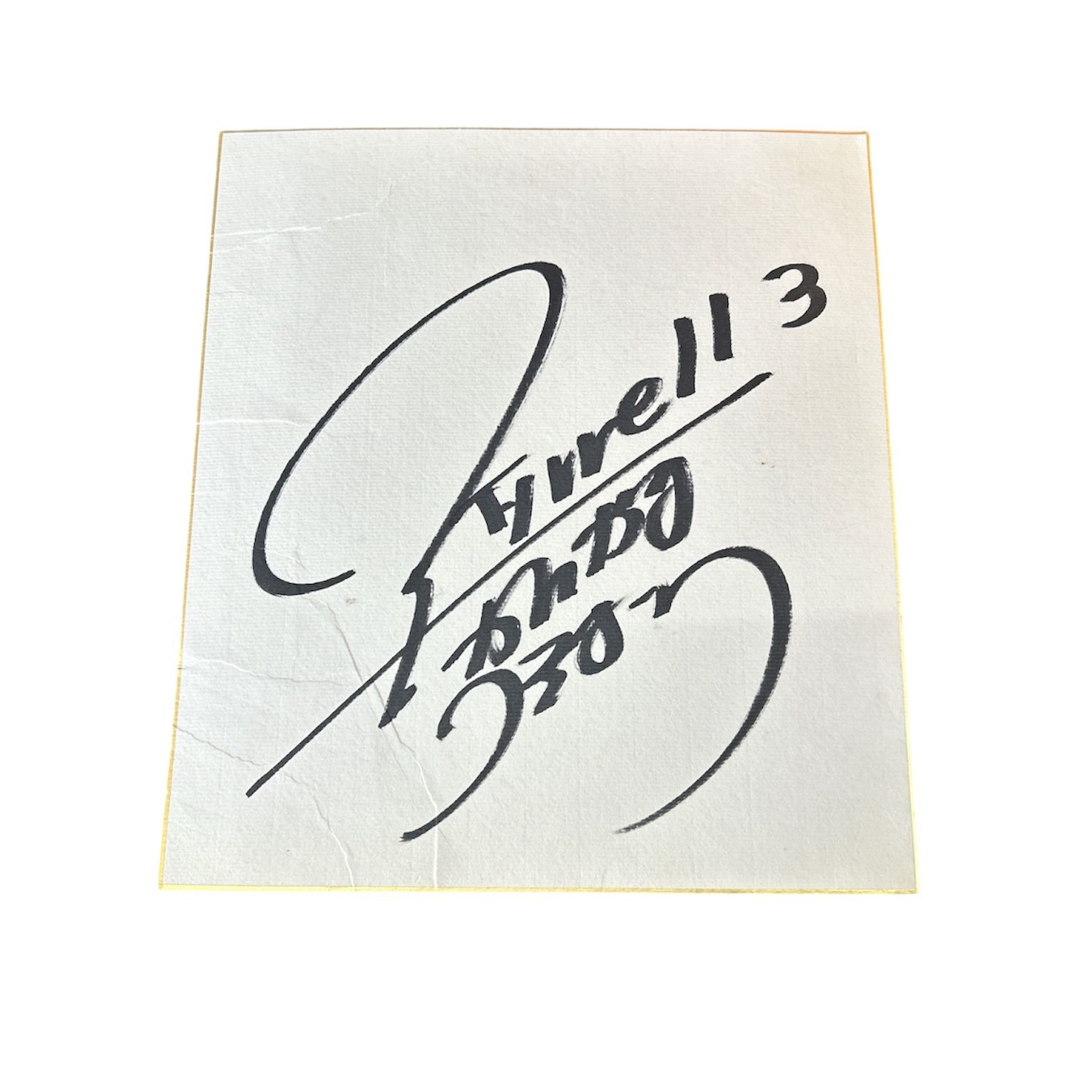 M07028 片山右京直筆サイン色紙 ティレル023 F1 レーサー TYRRELL