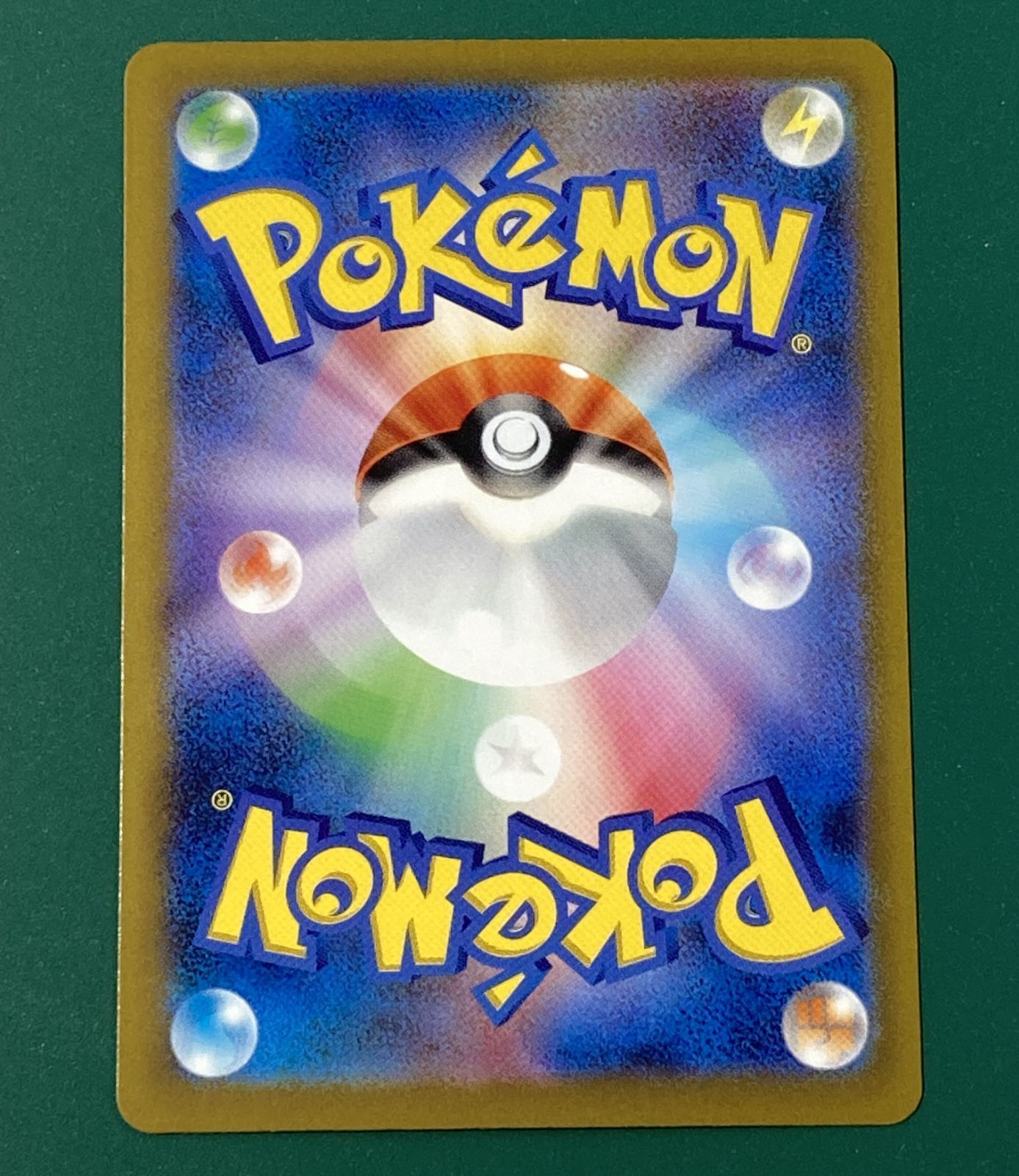 紫波56-2-0714]【中古/傷有り】ポケモンカード 「サーナイトex」(sv4a
