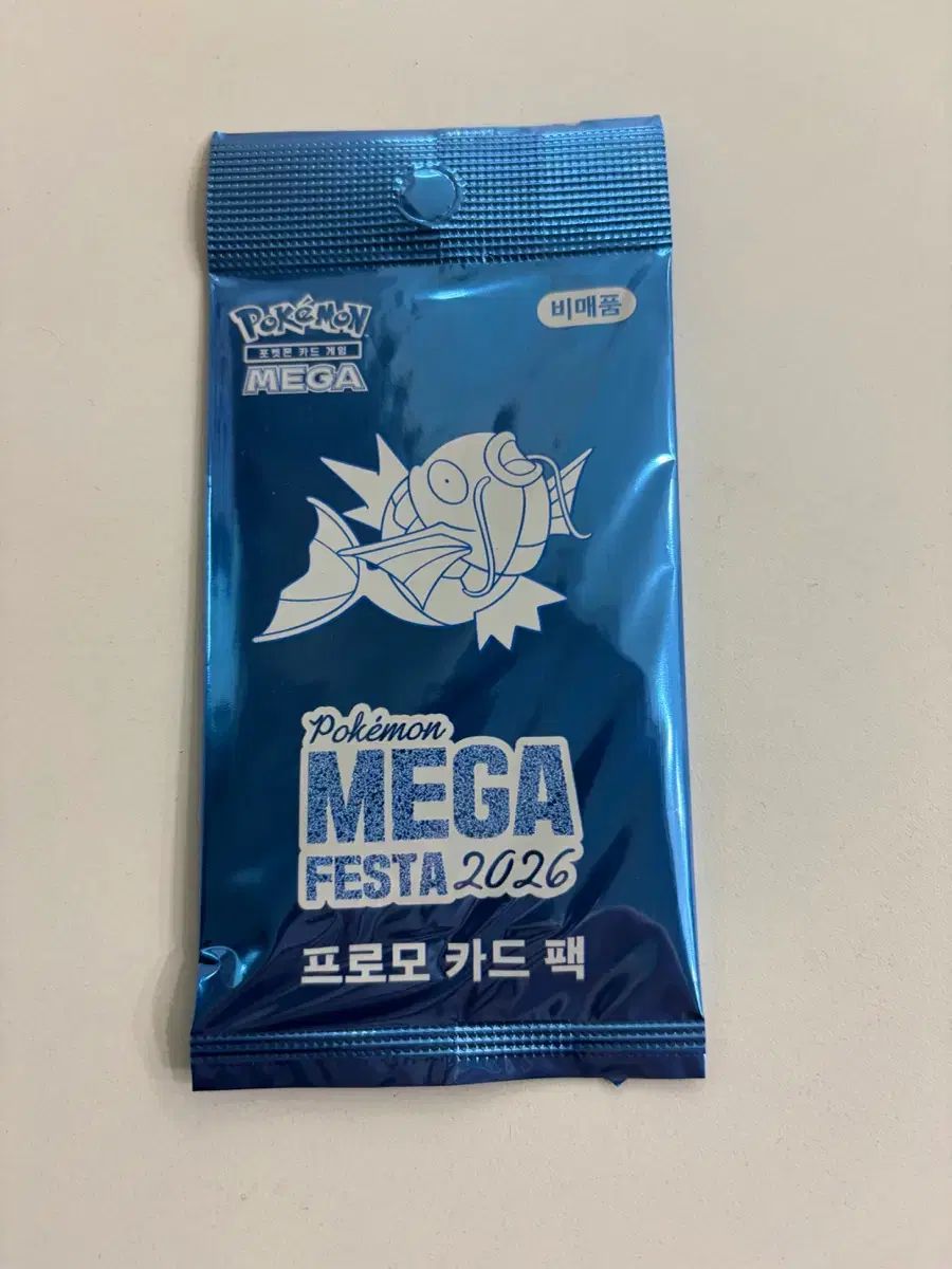 ポケットモンスター コイキング プロモカードです