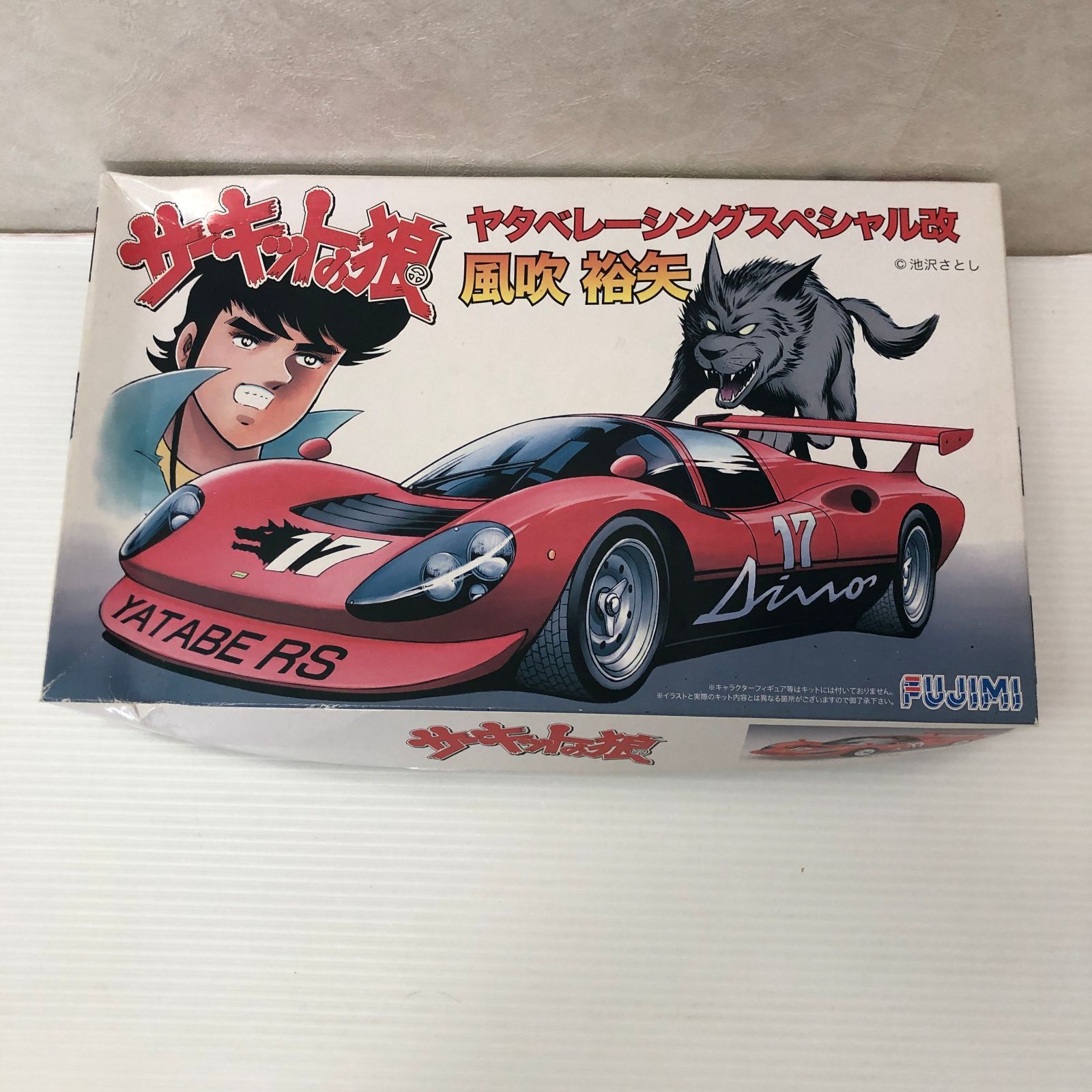 説明書欠品・箱ダメージ大】フジミ模型 1/24 サーキットの狼 ヤタベ