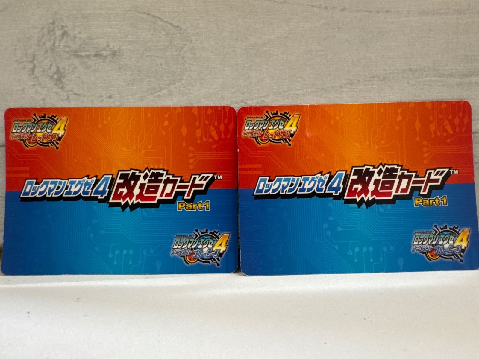 I7-91】◎ ロックマンエグゼ4 改造カード 20、25 2点セット - メルカリ