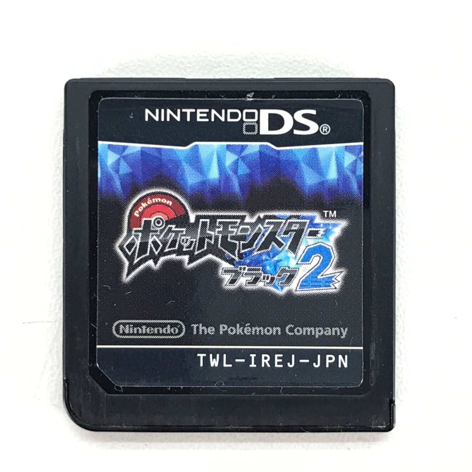 □任天堂 ニンテンドーDSソフト ポケットモンスターブラック2 開封品