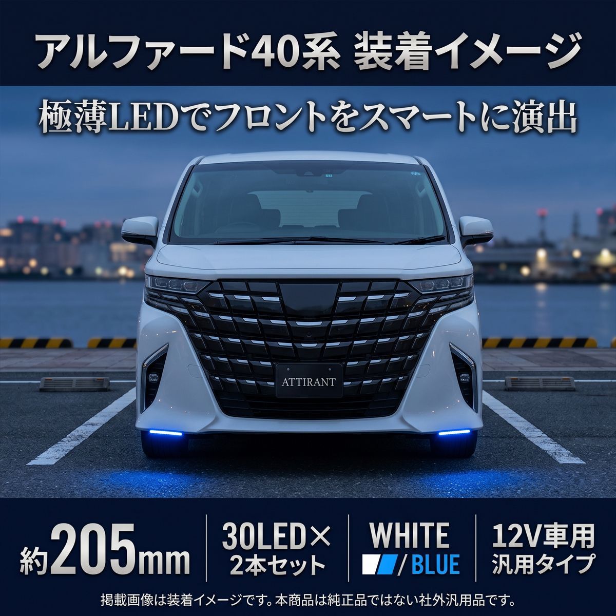 ダイハツ タフト LED デイライト 27灯 ホワイト ブルー 埋め込み